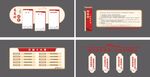 村史乡村振兴