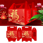 2026马年年货包装 春节礼盒