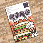 美味三明治插画海报