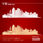 宁夏城市天际线剪影