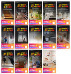 装修公司设计价值点宣传直播促销