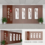 中医养生文化墙