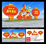 新年雕塑