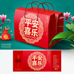 春节包装 年货礼盒