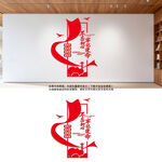 不忘初心牢记使命