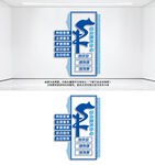 综治中心文化墙