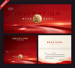 红色高端商务邀请函模板