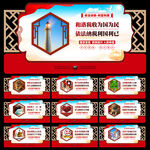 依法纳税文化墙