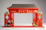 中式喜庆门楼装饰摆件