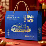 海参包装 海鲜礼盒