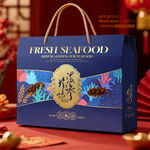 海参包装 海鲜礼盒