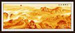 金色国画长城