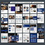 简约律师事务所画册