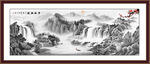 水墨中堂山水画