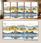 水墨抽象山水画