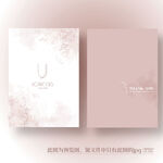 粉色饰品珠宝首饰保养卡片