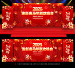 迎新晚会迎新晚会背景