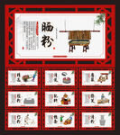 红薯粉制作工艺