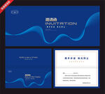 蓝色波浪风商务名片设计