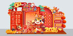 2026马年喜庆美陈布置
