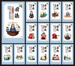 法治文化宣传展板