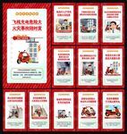 电动车充电安全