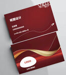 红色背景金色曲线名片