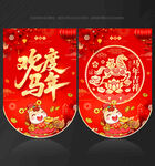 2026 马年吊旗