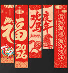 马年挂布