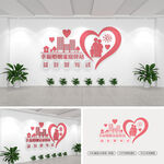 幸福婚姻家庭驿站文化墙