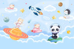 卡通动物太空火箭星球儿童背景墙