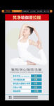 瑜伽普拉提展架