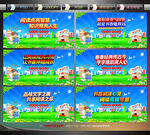 全民阅读宣传展板