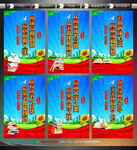 全民阅读宣传展板