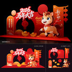 龙年新春美陈装饰设计