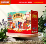 年货包装 新年礼盒