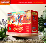 年货包装 新年礼盒