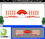 学生学习好习惯文化墙