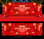 2026春节晚会舞台背景