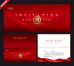 高端红色商务邀请函设计