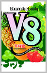 V8果汁3合1水果风味