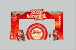 2026年马年拱门美陈
