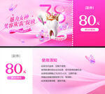 牙齿美白套餐优惠活动