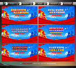 海事局宣传展板