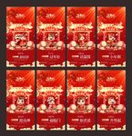 初一到初七系列稿