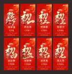 初一到初七马年新春单图