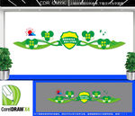 依法治水促进人水和谐宣传文化墙