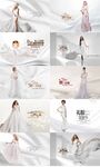 优雅礼服海报