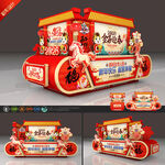 2026马年彩车花车