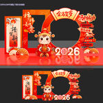 新年春节马年拍照框